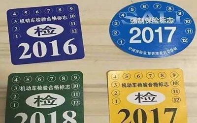 验车需要带什么 2019年验车需要带什么证件