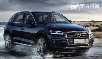 奥迪q5l时尚型价多少钱 2020款时尚型38万元(报价力度高达7万元)
