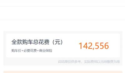 一汽卡罗拉锐放2022款报价及图片 2022款新车裸车价12.98万（2.0L动力充沛）