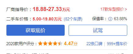 日产奇骏最新报价 奇骏运动感十足