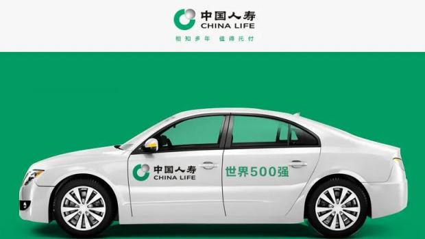 人寿车险优势(人寿车保险好吗)