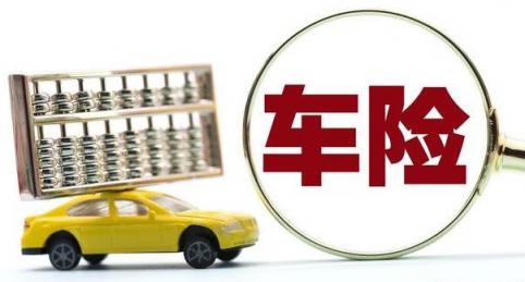 深圳人保车险维修点(深圳人保车险营业厅地址)