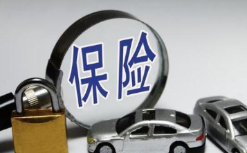 车险买哪几种险就够了2023，车险买这4种险最合适